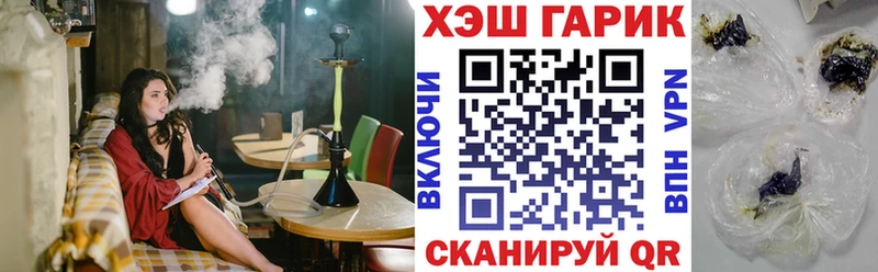 Хочу наркоту Похвистнево ГАШ Кокаин БУТИРАТ МАРИХУАНА ЭКСТАЗИ A PVP Меф