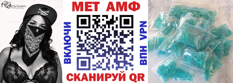 АМФЕТАМИН Premium  где найти наркотики  Похвистнево 