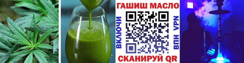 Еда ТГК марихуана  где купить   Похвистнево 