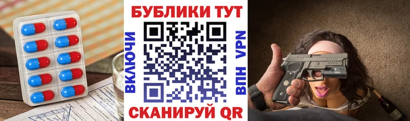 ЭКСТАЗИ TESLA  магазин продажи   блэк спрут маркетплейс  Похвистнево 
