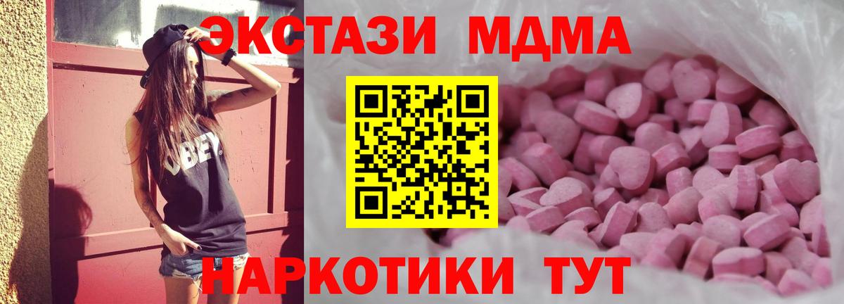 Экстази 99%  ЭКСТАЗИ  Похвистнево  Вход с VPN 