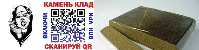 darknet официальный сайт  Похвистнево  ГАШИШ 40% ТГК  продажа наркотиков 
