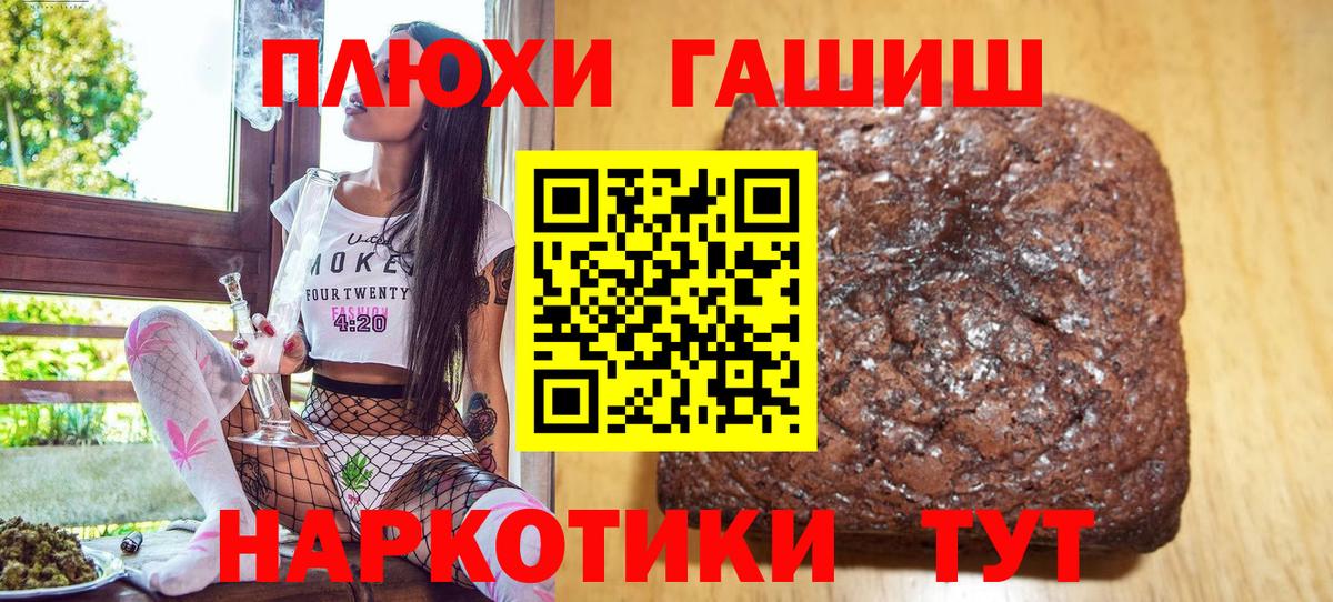 ГАШИШ ice o lator Похвистнево