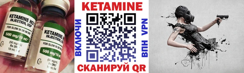 купить наркотик  Похвистнево  Кетамин ketamine 