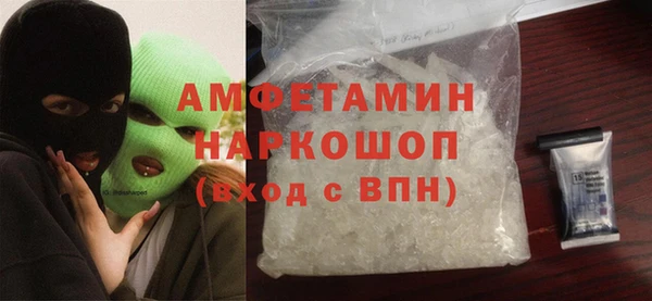 COCAINE Алексеевка