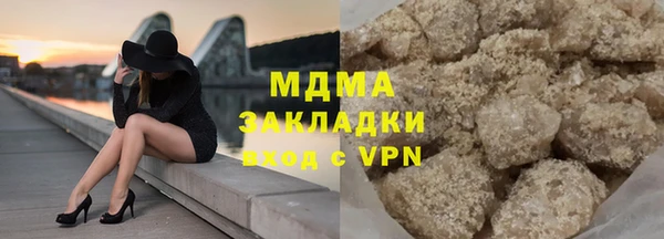 дистиллят марихуана Алзамай