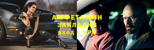 марихуана Алексин
