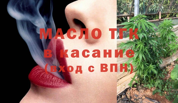 дистиллят марихуана Алзамай