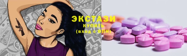 COCAINE Алексеевка