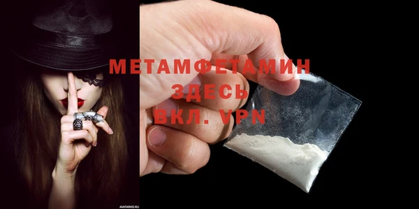 марки nbome Покачи