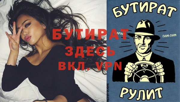 марихуана Приозерск