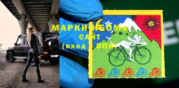 дистиллят марихуана Алзамай
