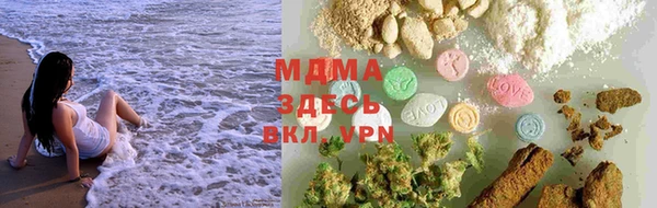 дистиллят марихуана Алзамай