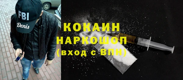 COCAINE Алексеевка