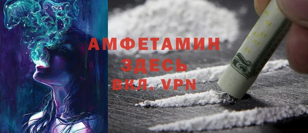 COCAINE Алексеевка