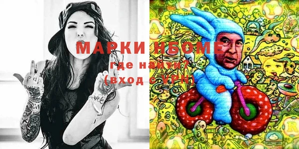 марихуана Алексин