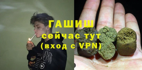 мет Протвино