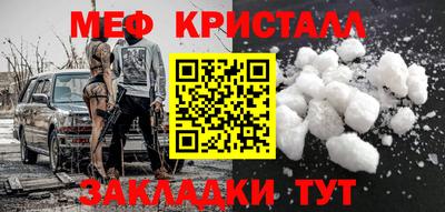 гидра Волжск