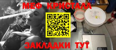 бошки Волгодонск