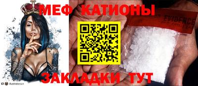 бошки Волгодонск