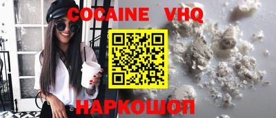 бошки Волгодонск