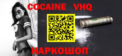 шишки Волжский