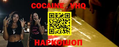 шишки Волжский