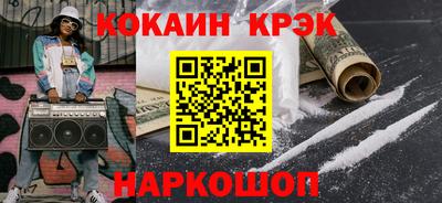 бошки Волгодонск