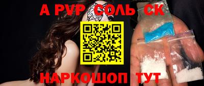 шишки Волжский