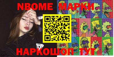 гидра Волжск