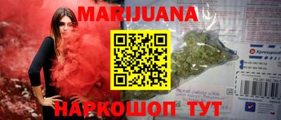 бошки Волгодонск