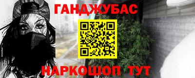 гидра Волжск