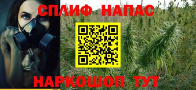 бошки Волгодонск