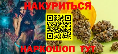 гидра Волжск