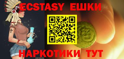 бошки Волгодонск