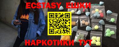 шишки Волжский