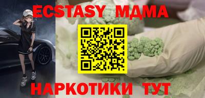 бошки Волгодонск