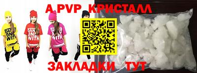шишки Волжский
