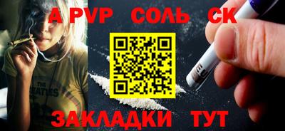 шишки Волжский