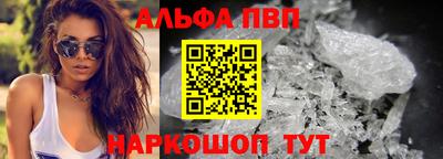 бошки Волгодонск