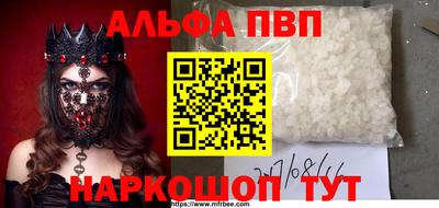 шишки Волжский