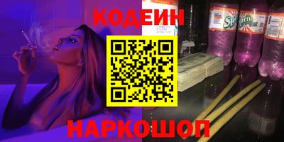шишки Волжский