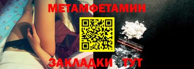 шишки Волжский