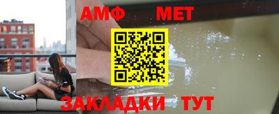шишки Волжский