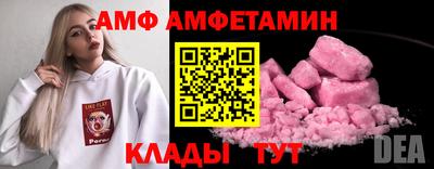 гидра Волжск