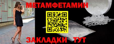 гидра Волжск