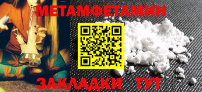 шишки Волжский