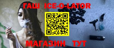 шишки Волжский