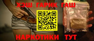 гидра Волжск