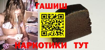 гидра Волжск